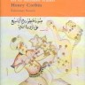 El hombre de luz en el sufismo iranio